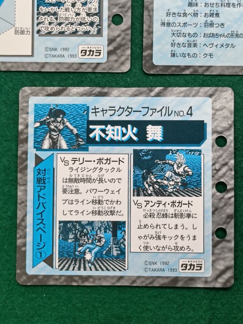 当時物　タカラ　餓狼伝説2　コレクションページ　不知火舞　5種セット