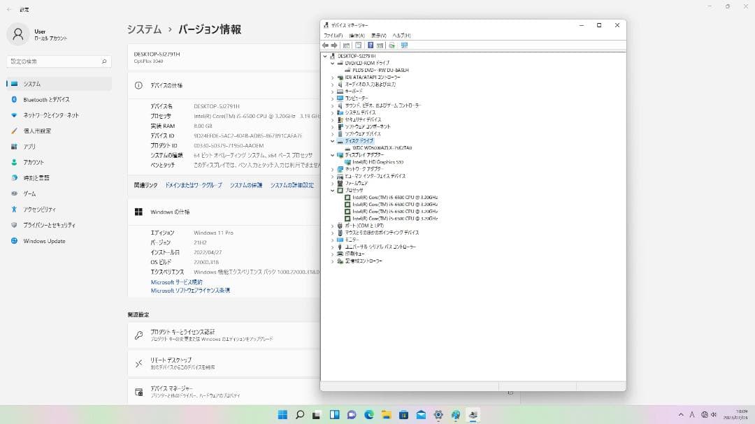 Dell・Intel Core i5-6世代・8GB・500GB・DVDSM