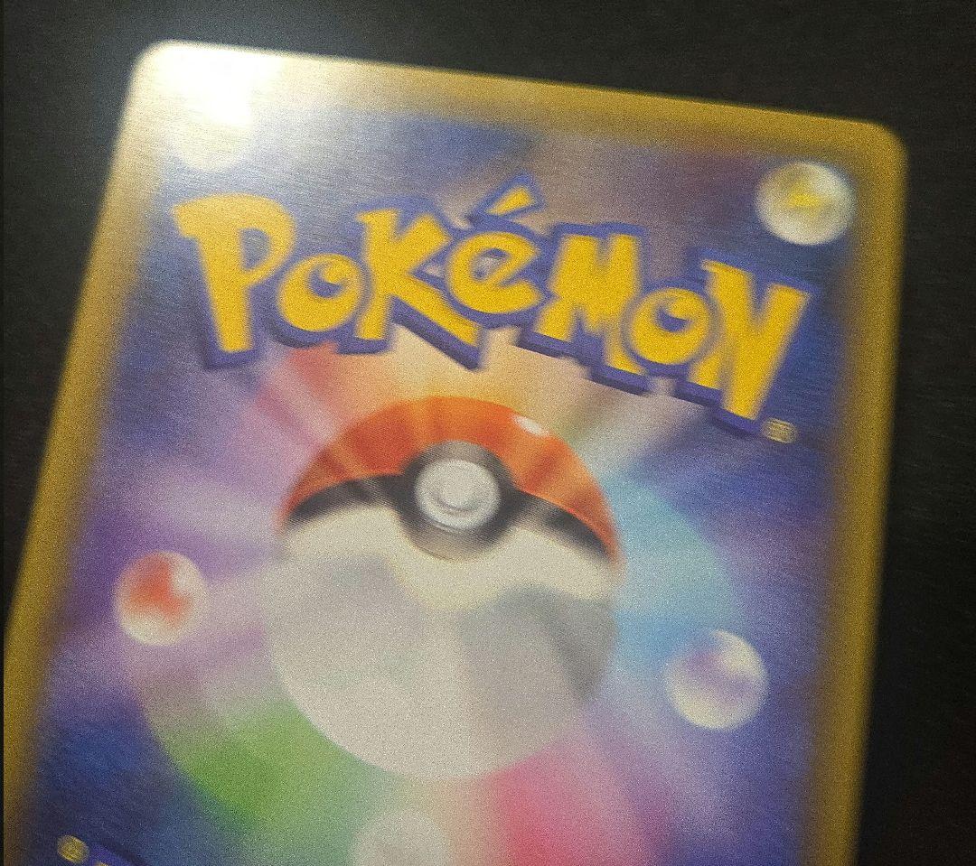 リザードン　25th 25周年　プロモ