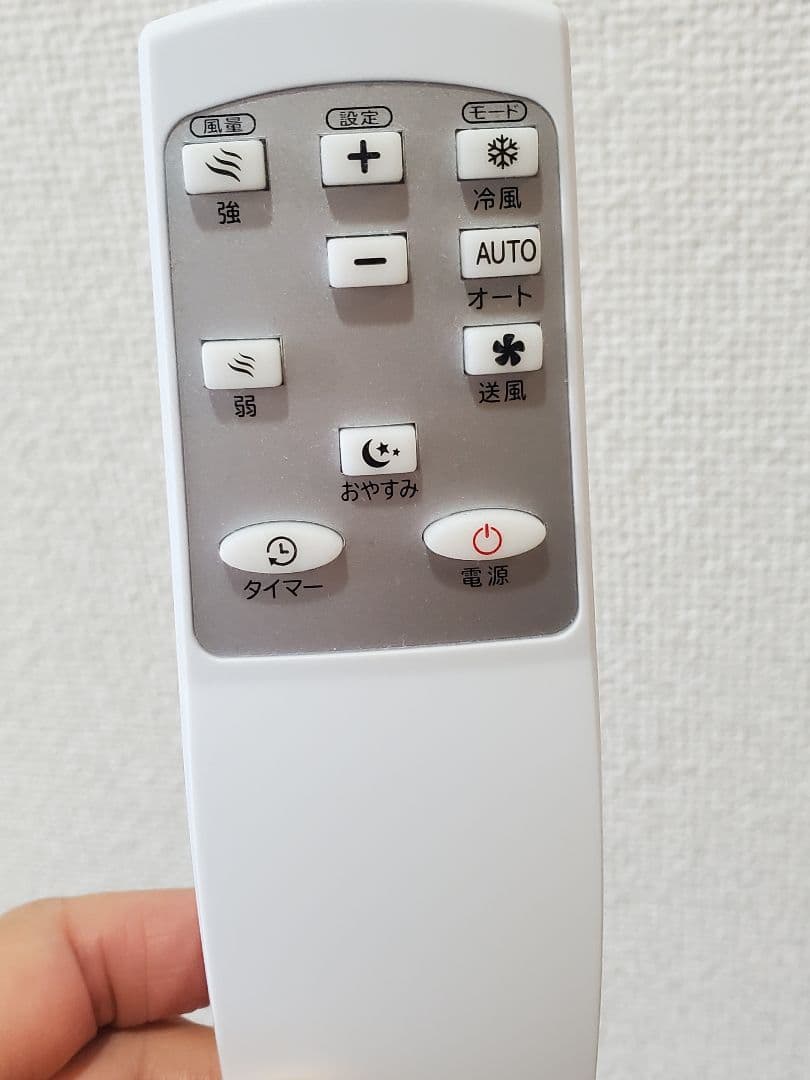 EGP【美品】エスケイジャパン　移動式エアコン2023年製