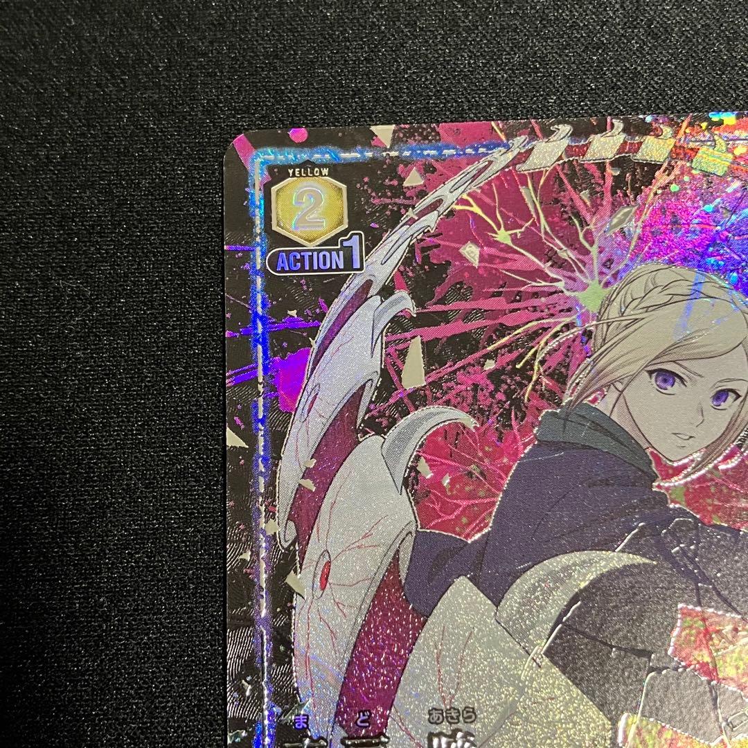 ユニオンアリーナ東京喰種　真戸暁SR★★(パラレル)