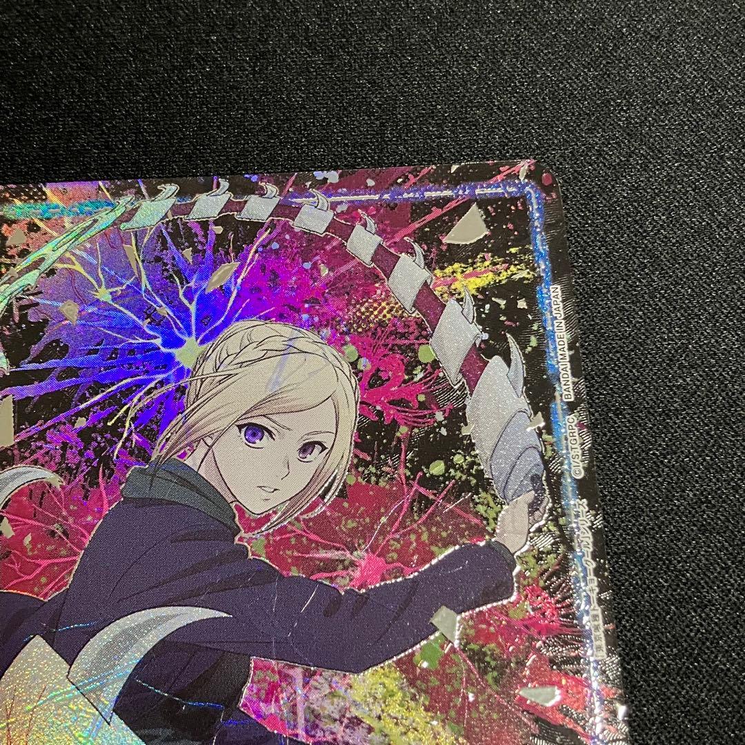 ユニオンアリーナ東京喰種　真戸暁SR★★(パラレル)