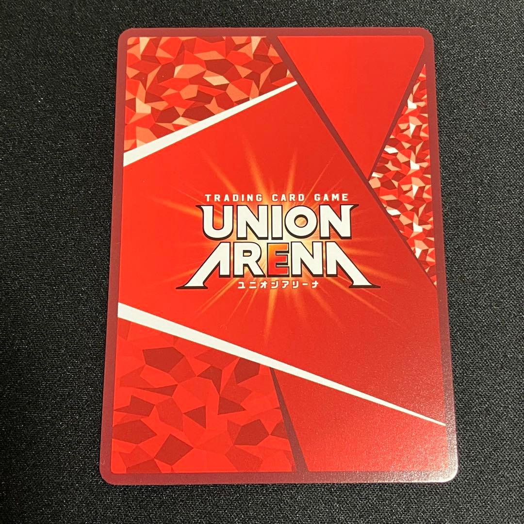 ユニオンアリーナ東京喰種　真戸暁SR★★(パラレル)