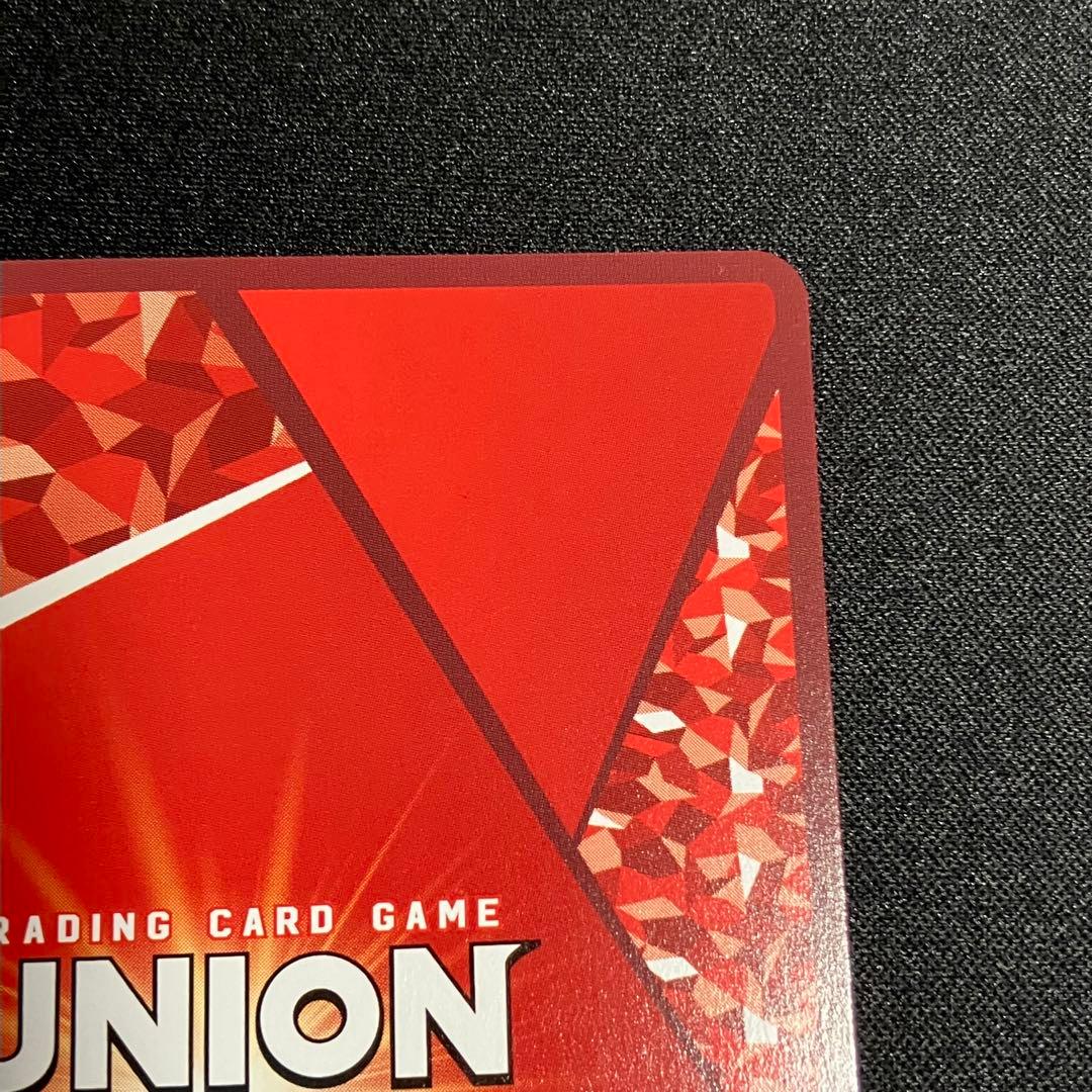 ユニオンアリーナ東京喰種　真戸暁SR★★(パラレル)