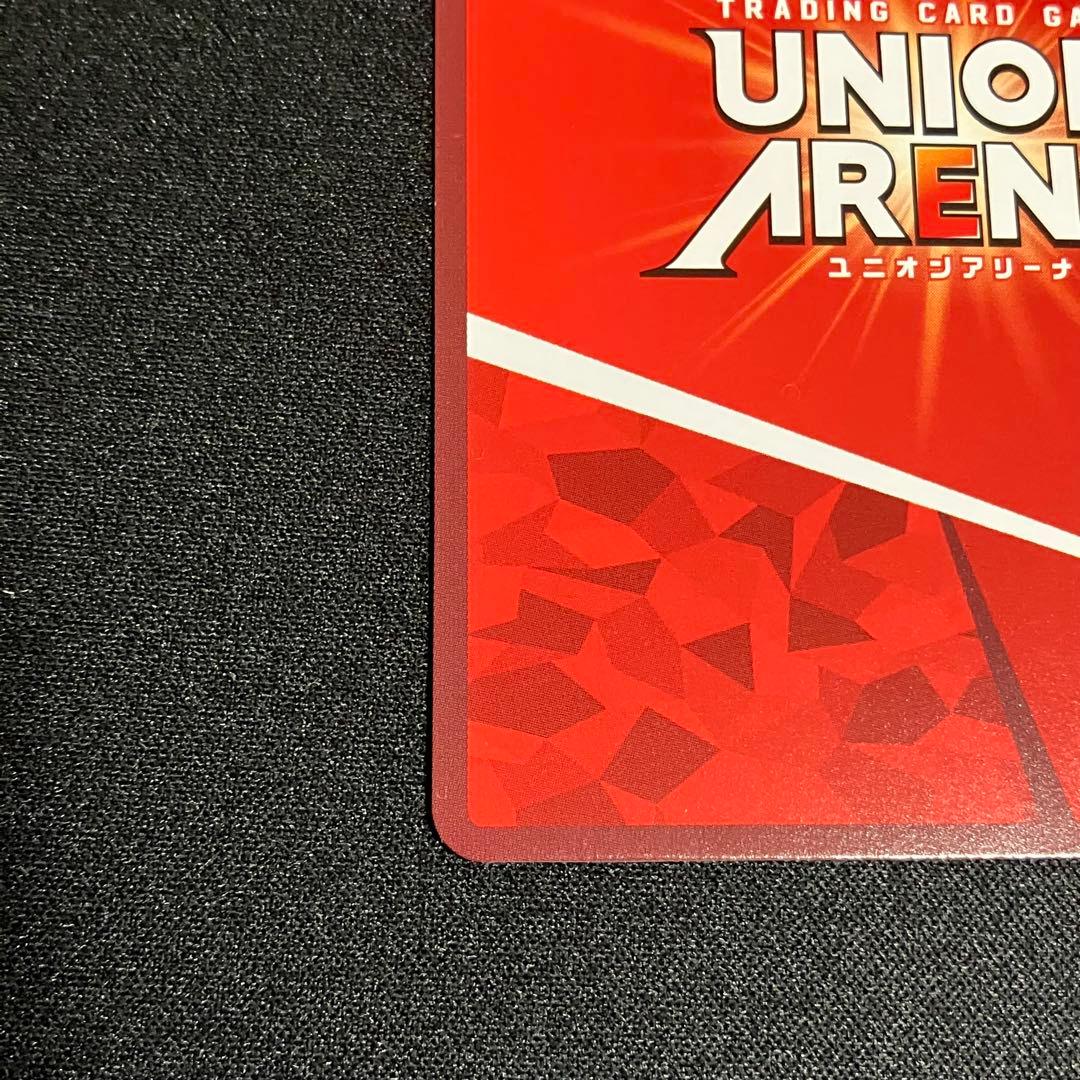 ユニオンアリーナ東京喰種　真戸暁SR★★(パラレル)