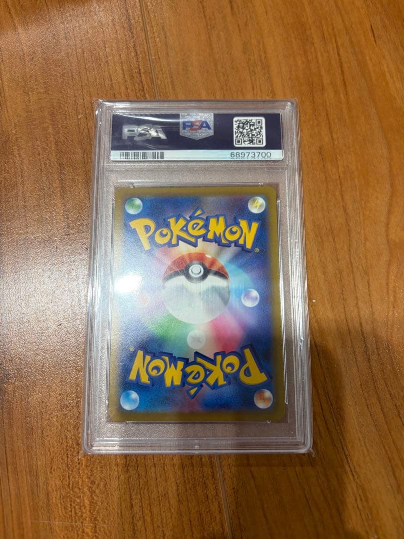 ポケモンカード サンダースV SA PSA10