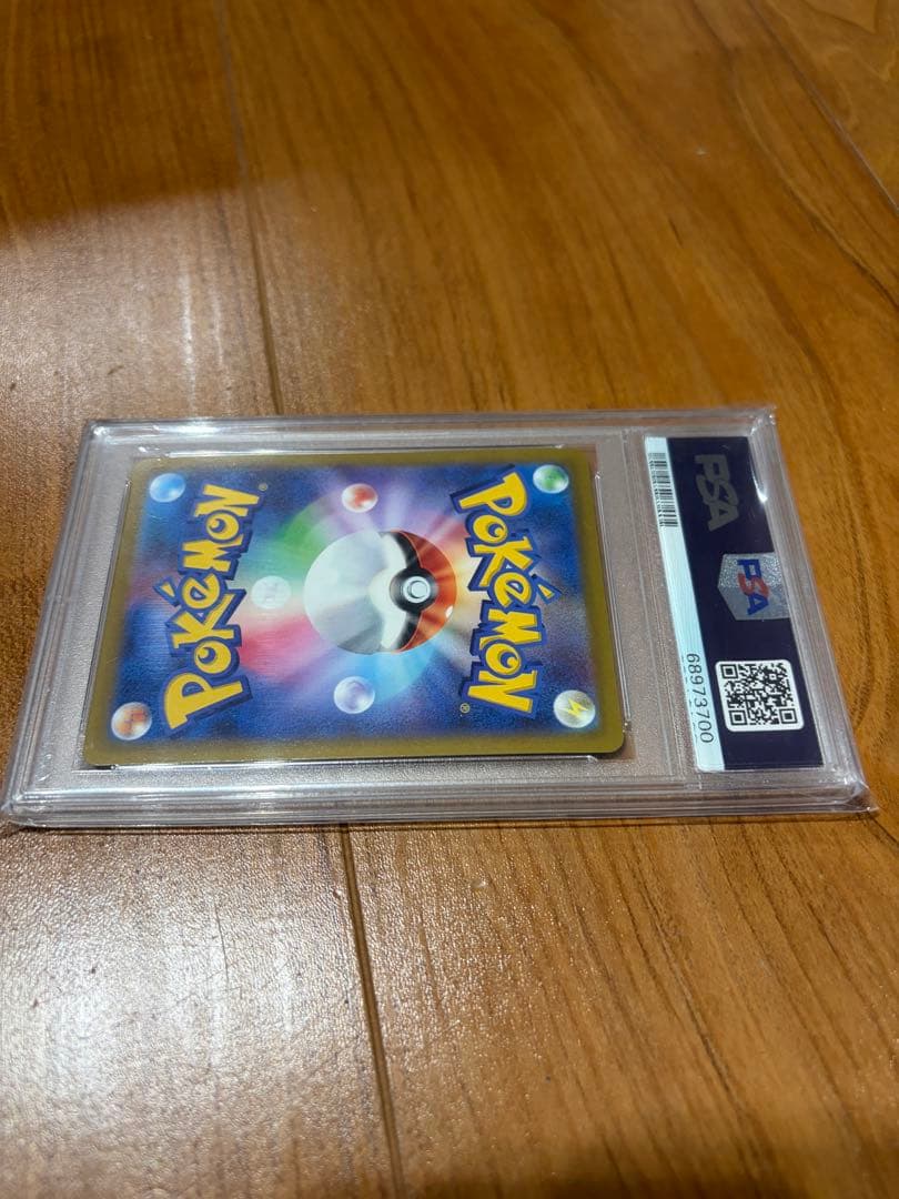 ポケモンカード サンダースV SA PSA10