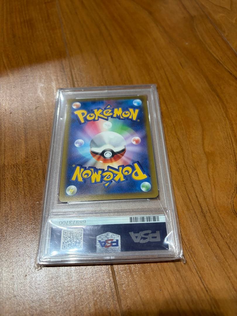 ポケモンカード サンダースV SA PSA10