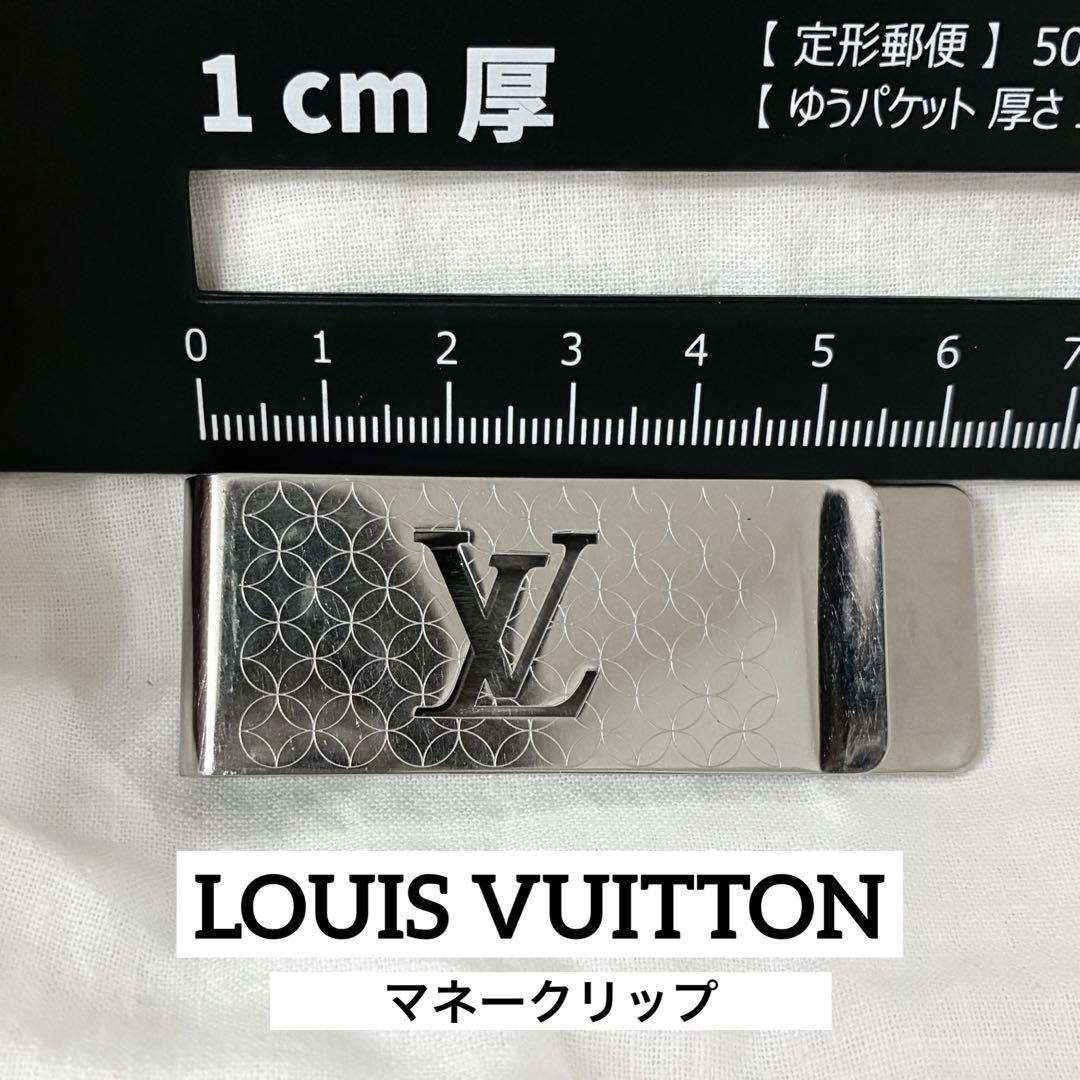 【大人気】LOUIS VUITTON ルイ ヴィトン ビルクリップ シャンゼリゼ