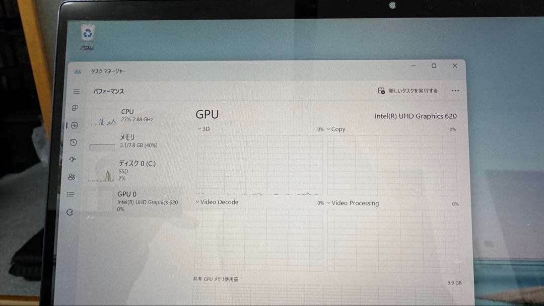 hp dragonfly i5-8265U メモリ8GB SSD256GB