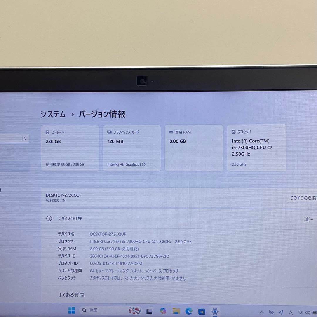 Windowsノート本体 #436 VAIO VJS152C11N i5-7300HQ 8GB 256GB