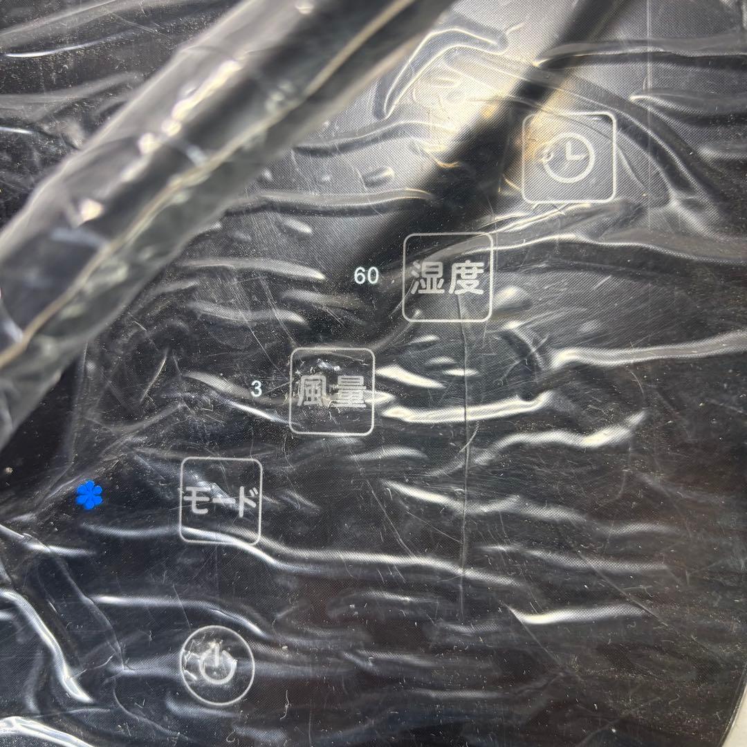 シロカ　SY-D151 除湿機能付きポータブルクーラー　2023年製