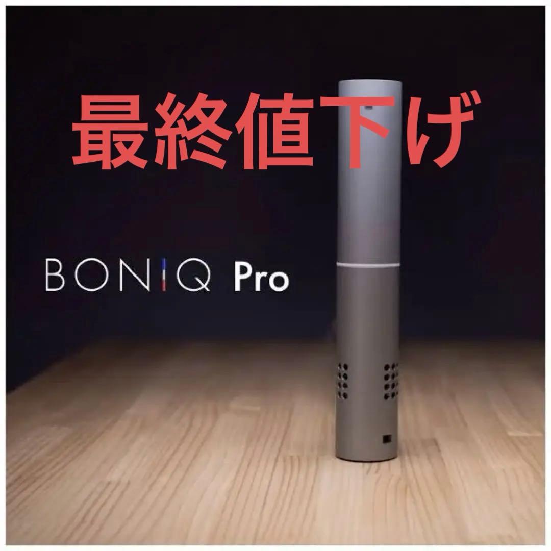 BONIQ BNQ-04 pro Black フルアルミボディ