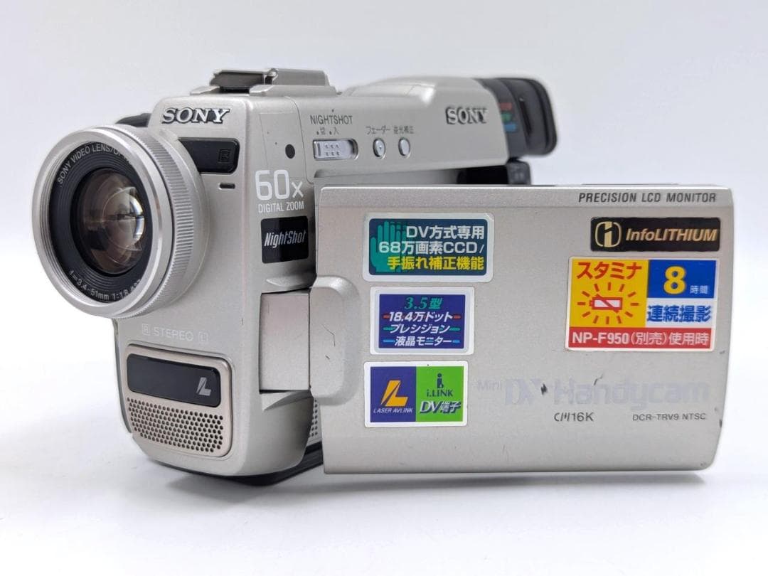 miniDVのダビングに！ SONY ビデオカメラ DCR-TRV9 04