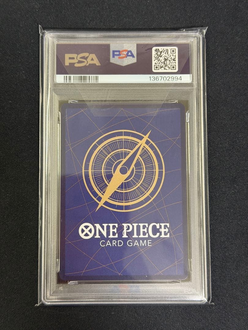 【PSA10】ワンピースカード モンキー・D・ルフィ MAGAZINE プロモ