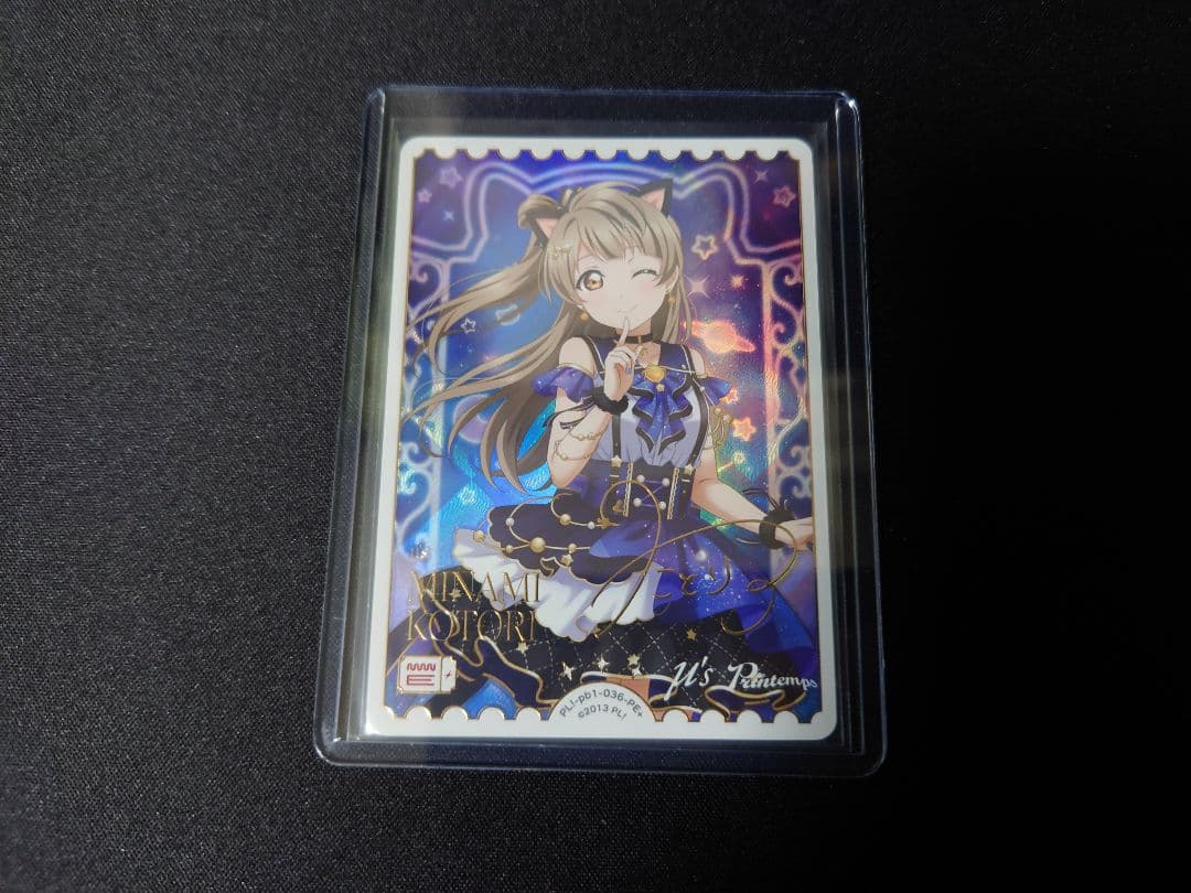 ラブライブカードゲーム　ラブカ　南ことり　pe+　サイン