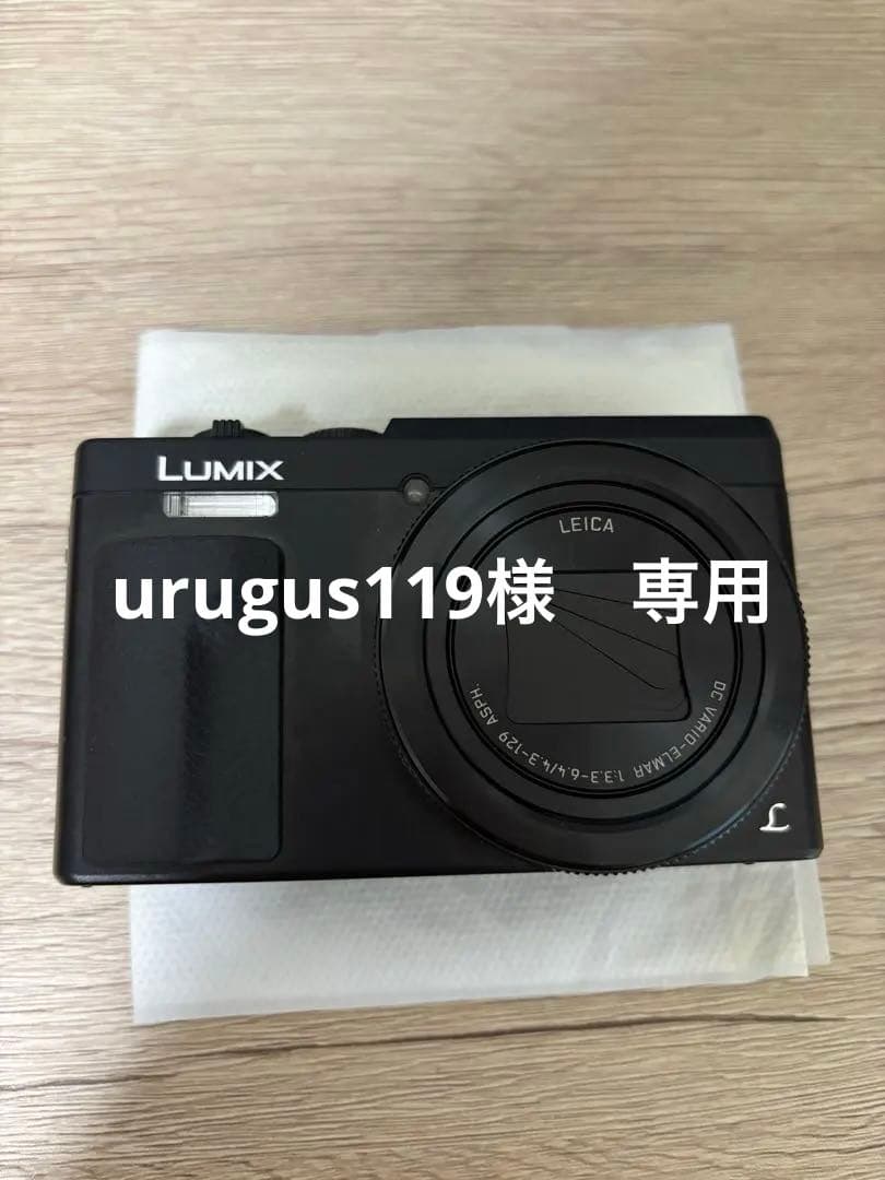 【美品】Panasonic LUMIX DC-TZ90 コンパクトデジタルカメラ
