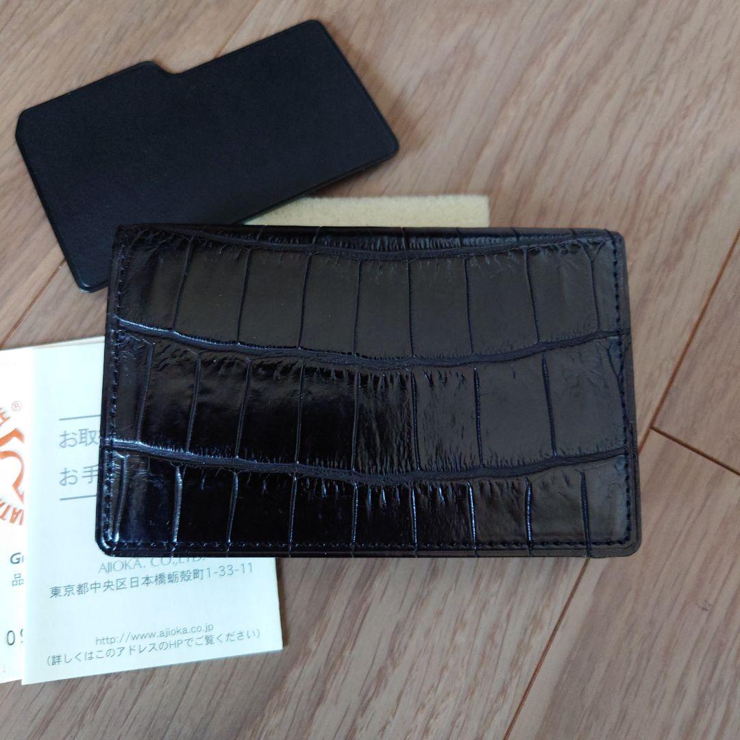 GANZO　epoi　ガンゾ　エポイ　クロコダイル　本革　カードケース　名刺入れ