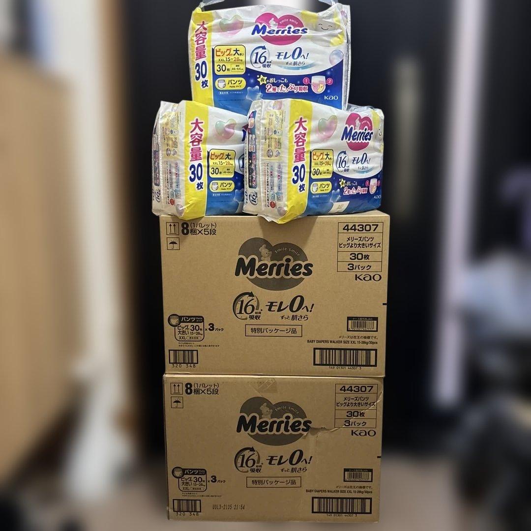 Merries ビッグより大きいサイズおむつ 30枚×3パック×3ケース