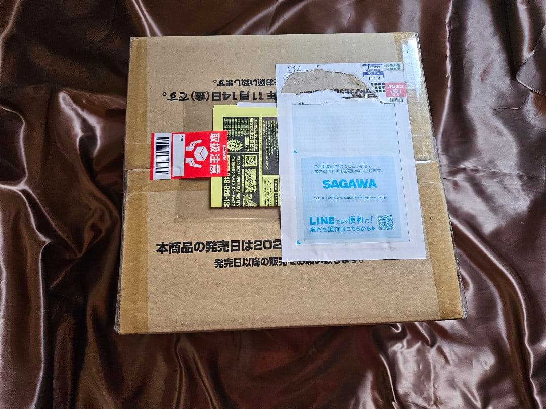 21:00まで　未開封　カートン　ユニオンアリーナ　to love る　即発送