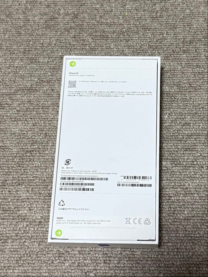 Apple iPhone 16パープル 新品未使用