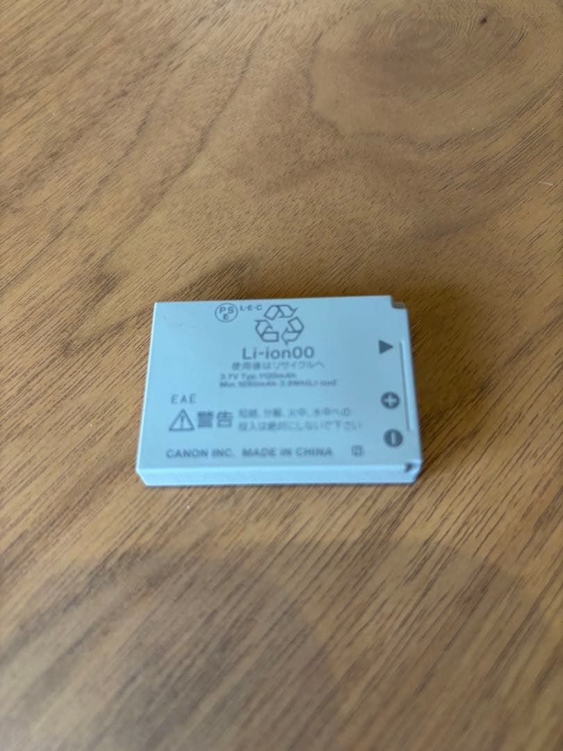 デジタルカメラ Canon PowerShot SX200 IS