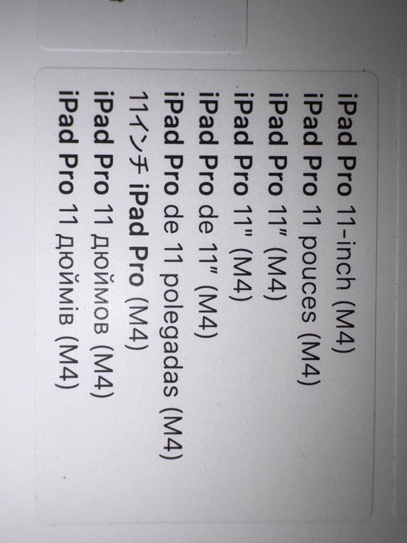 11インチiPad Pro（M5）Magic Keyboard 英語（US) 黒