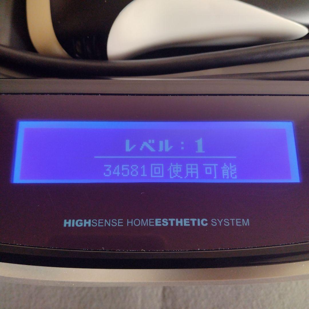 家庭用脱毛器 ケノン Ver 8.5 【スーパープレミアム、ストロング】