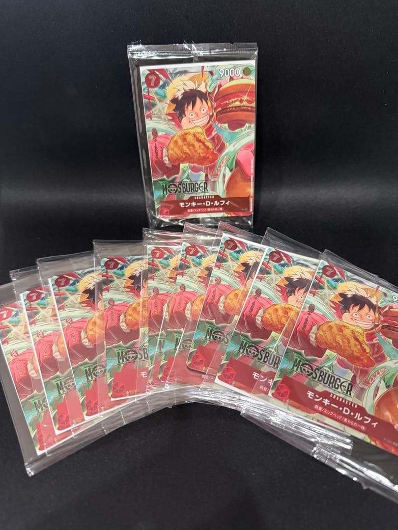 ワンピースカード　モンキー・D・ルフィ　モスバーガーコラボ