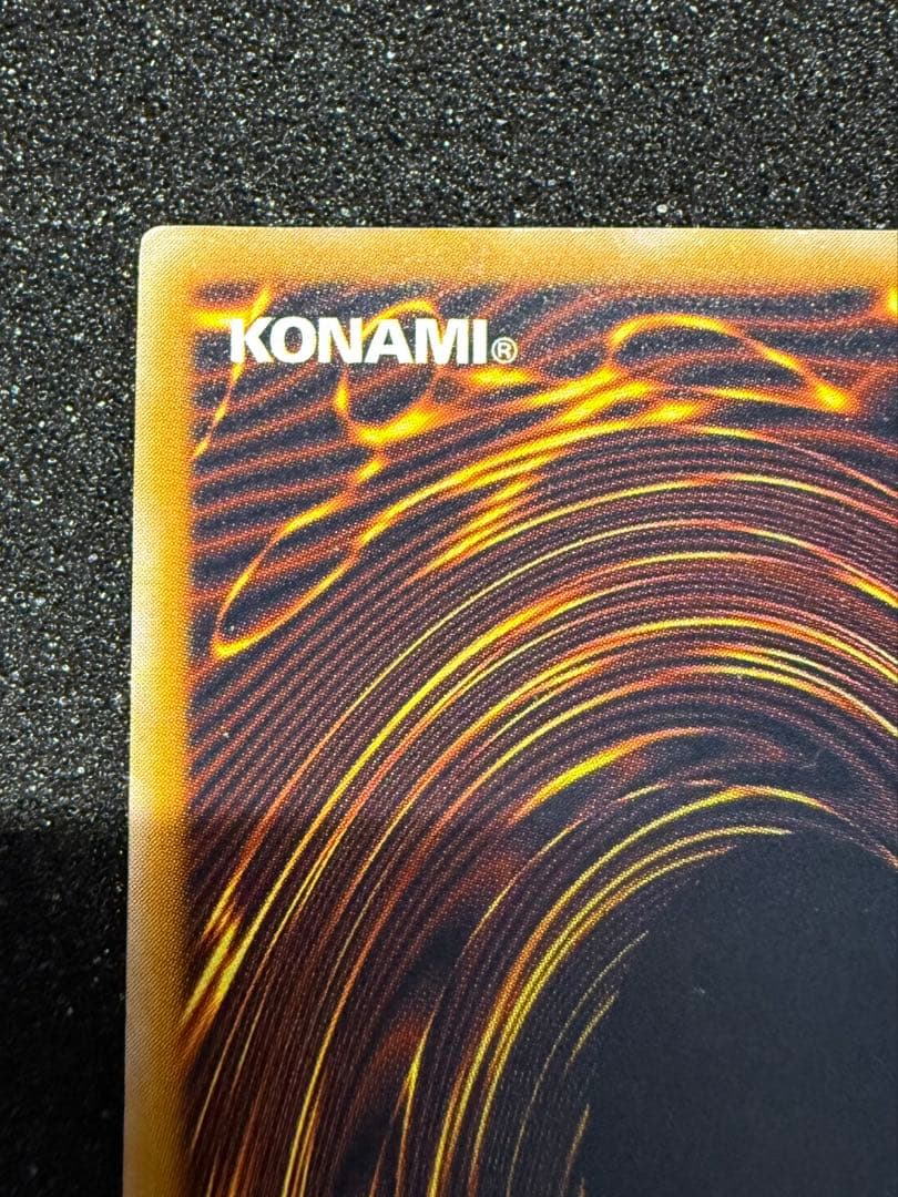 遊戯王 青眼の白龍 レリーフ アルティメットレア レリブル SM-51