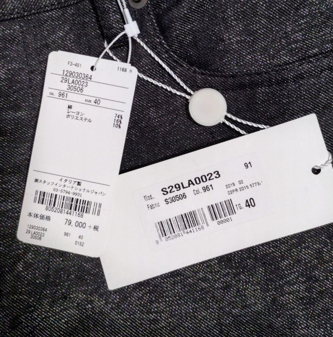 未着用 マルジェラ シャイニー デニムパンツ 黒✕金 ロールアップ size４０