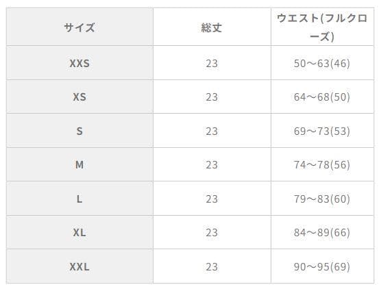 Enchanted Corset キンバリー ピンクシャンパン L 元鈴木さん