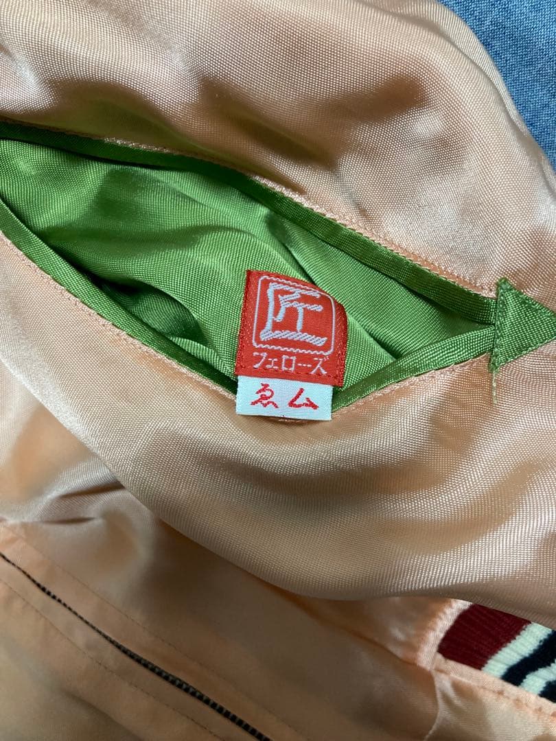 さ*ろ様 美品 Pherrow's(フェローズ) 匠 リバーシブルスカジャン ゑ