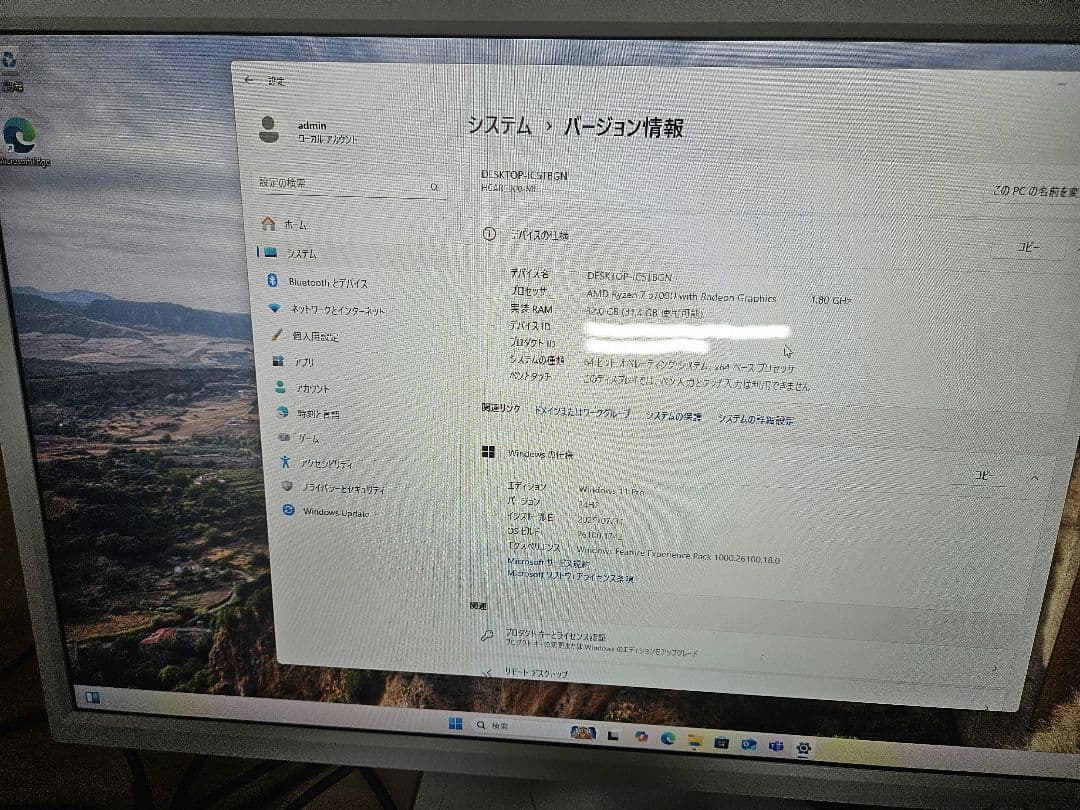 ミニPC ryzen7 5700u, RAM 32G, SSD512GB