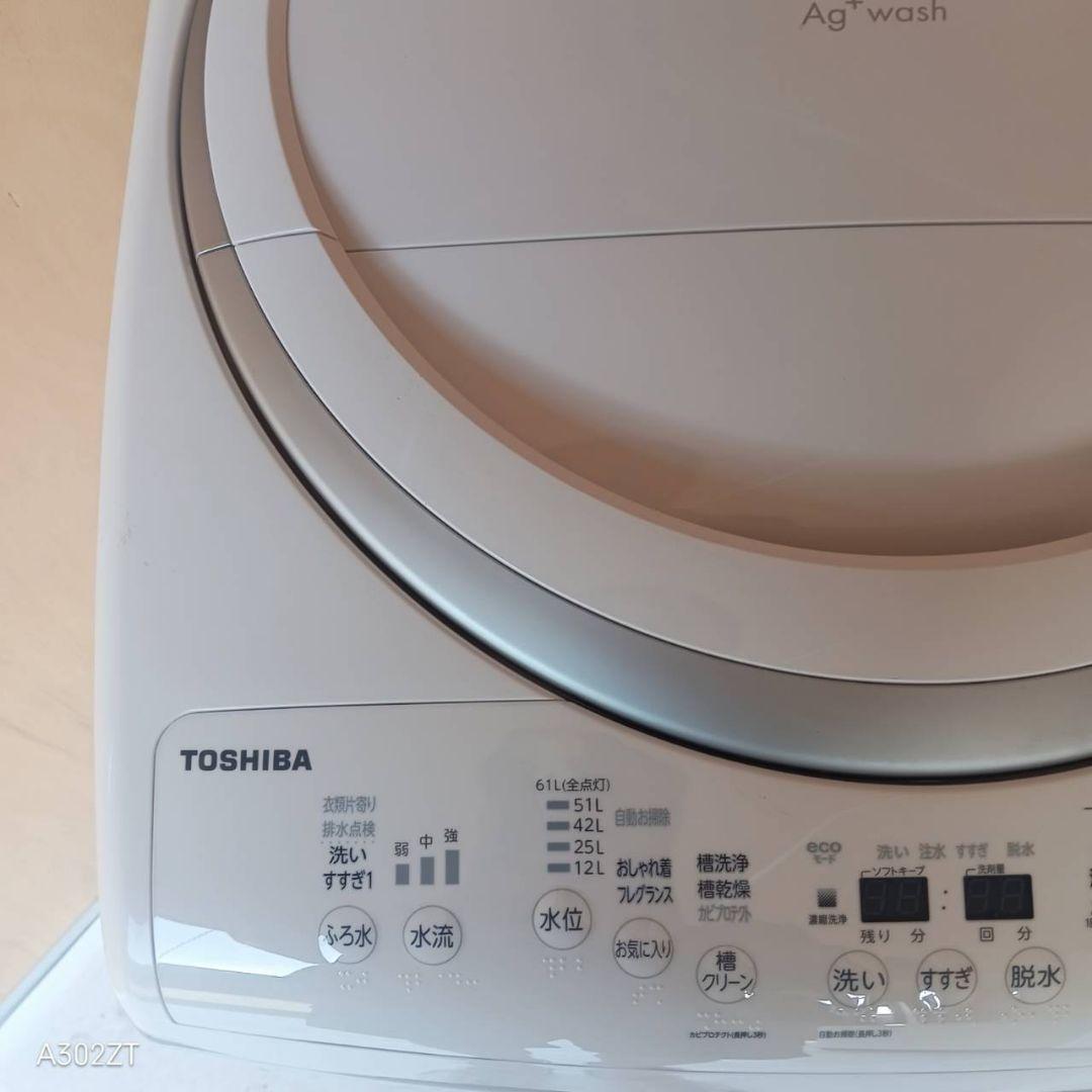 I 16B6 安心保証付き 東芝洗濯機　容量 8㌔ 　乾燥機能搭載