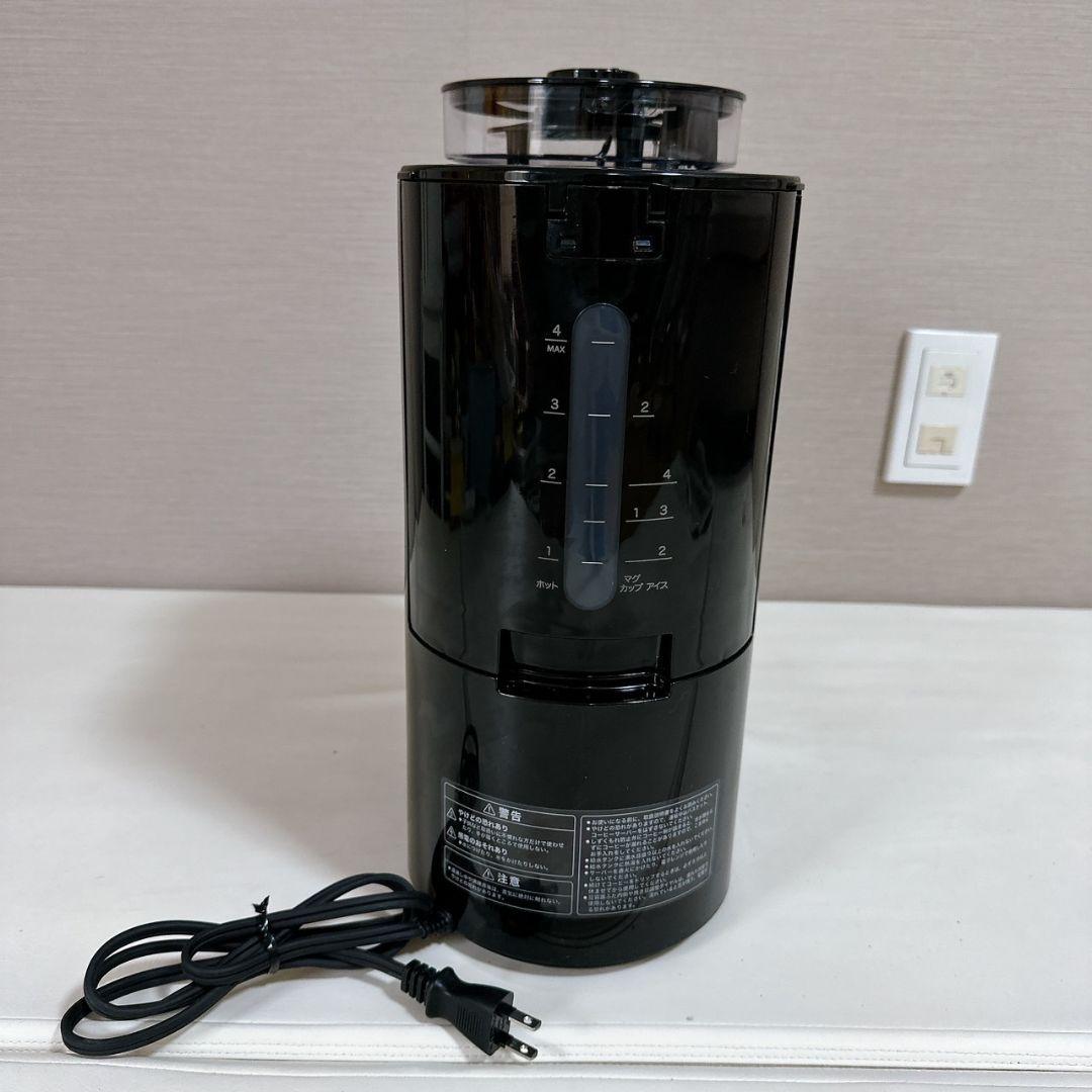 シロカ siroca 全自動コーヒーメーカー SC-C122 コーン式