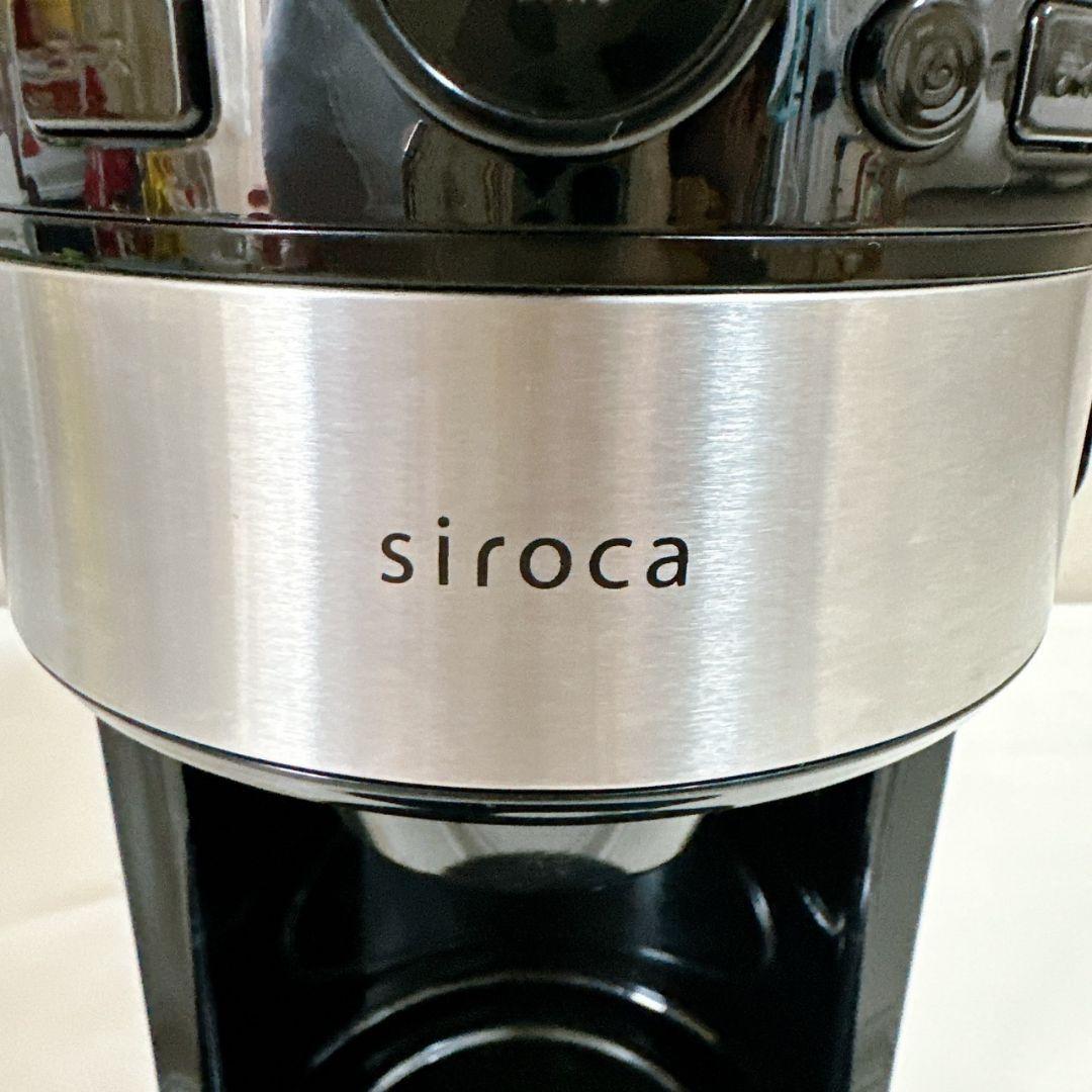 シロカ siroca 全自動コーヒーメーカー SC-C122 コーン式