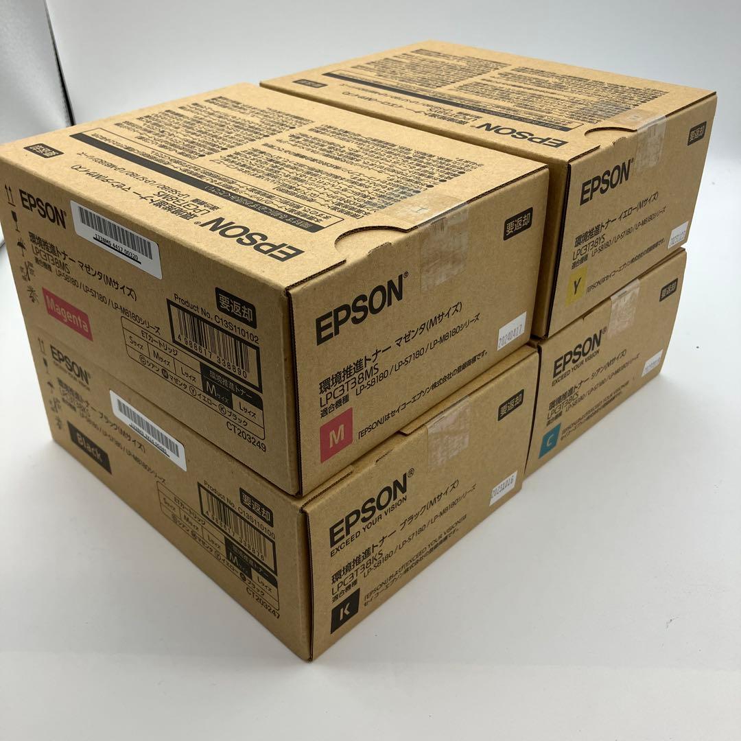 純正　未使用　EPSON LPC3T18MS トナーカートリッジ 4色セット