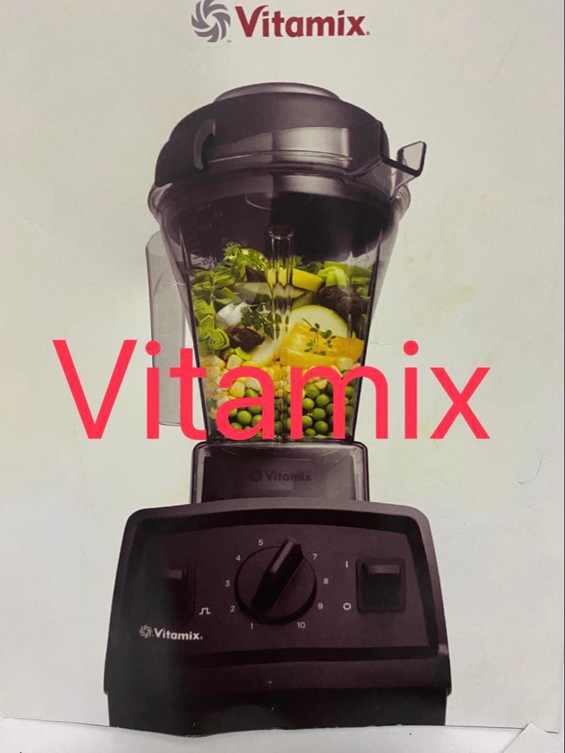Vitamix ミキサー VM0202 別冊本付