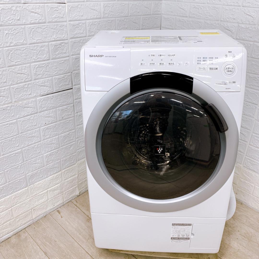 OE12211 シャープ 7.0kg ドラム式洗濯機 大型 小型 一人暮らし