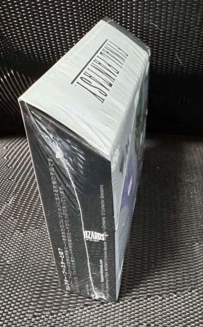 未開封 マジック ザ ギャザリング FinalFantasyコレクターブースター