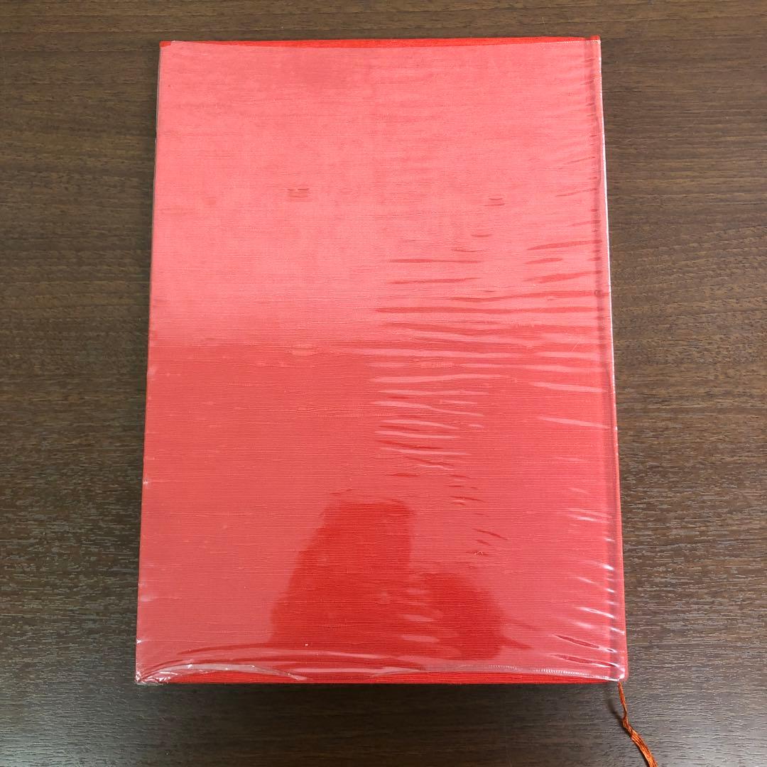 ❶当時物　大山倍達　秘伝　極真空手　サイン有　日貿出版社