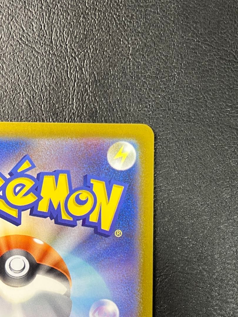 d*9様 リーリエのピッピex SAR仕様 [MC 765/742](スタートデ