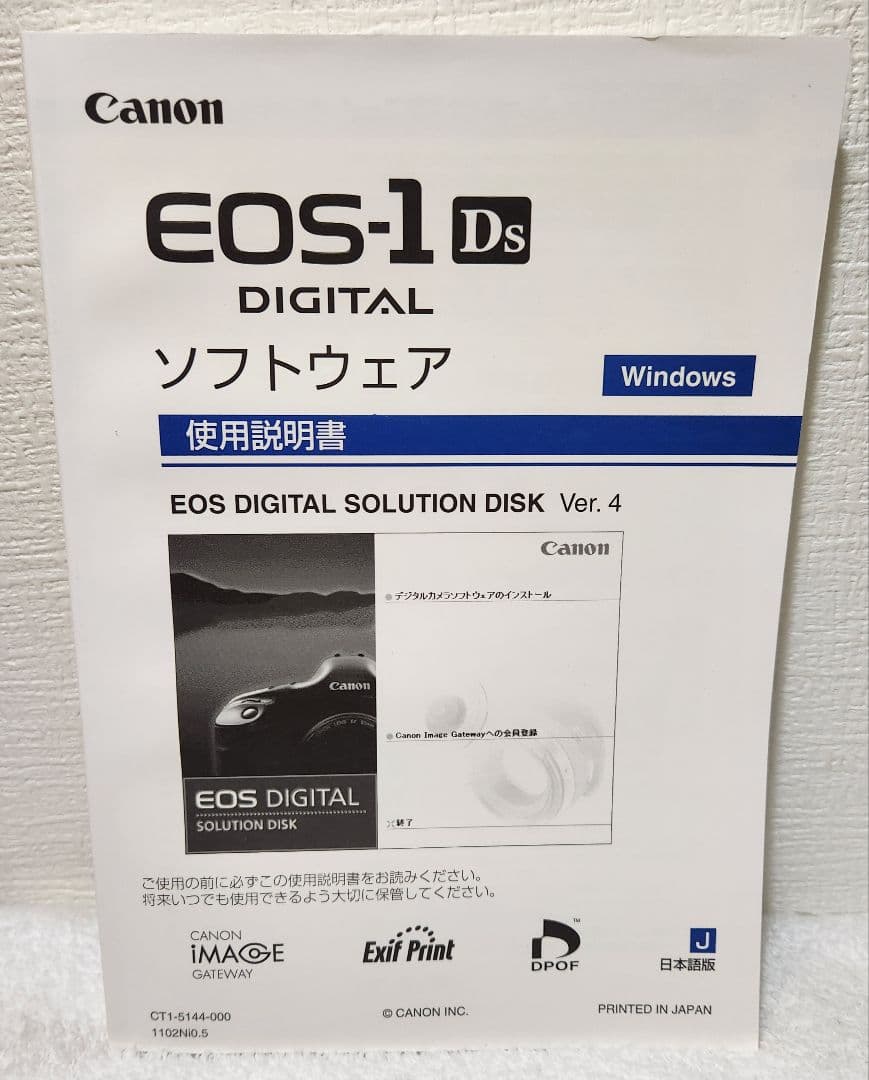 新品 未使用品 Canon デジタル一眼レフカメラ EOS-1Ds 付属品のみ