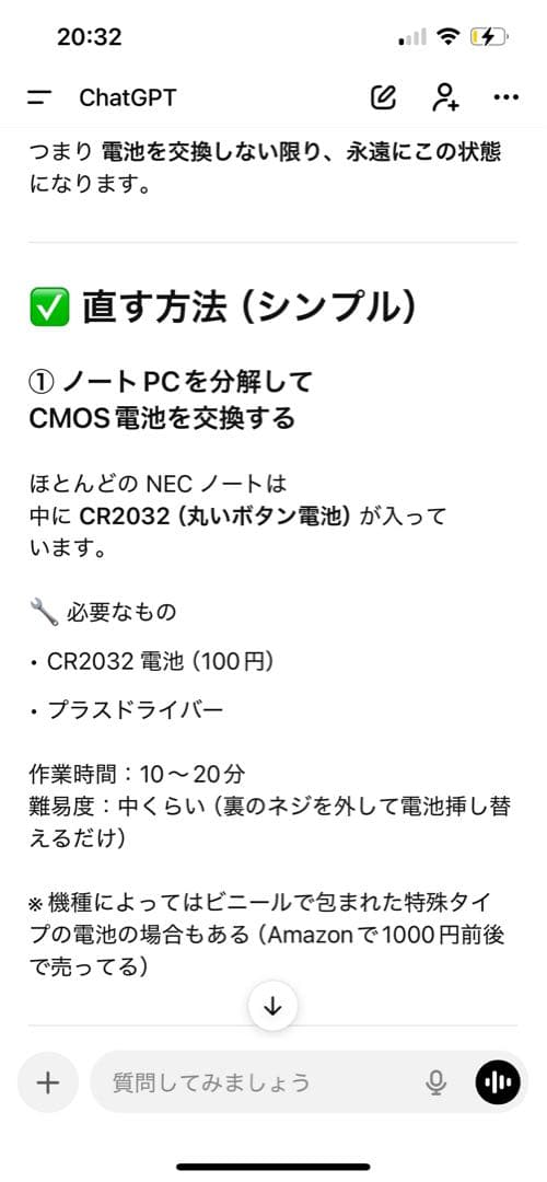 LAVIE ノートPC ホワイト マウス付き