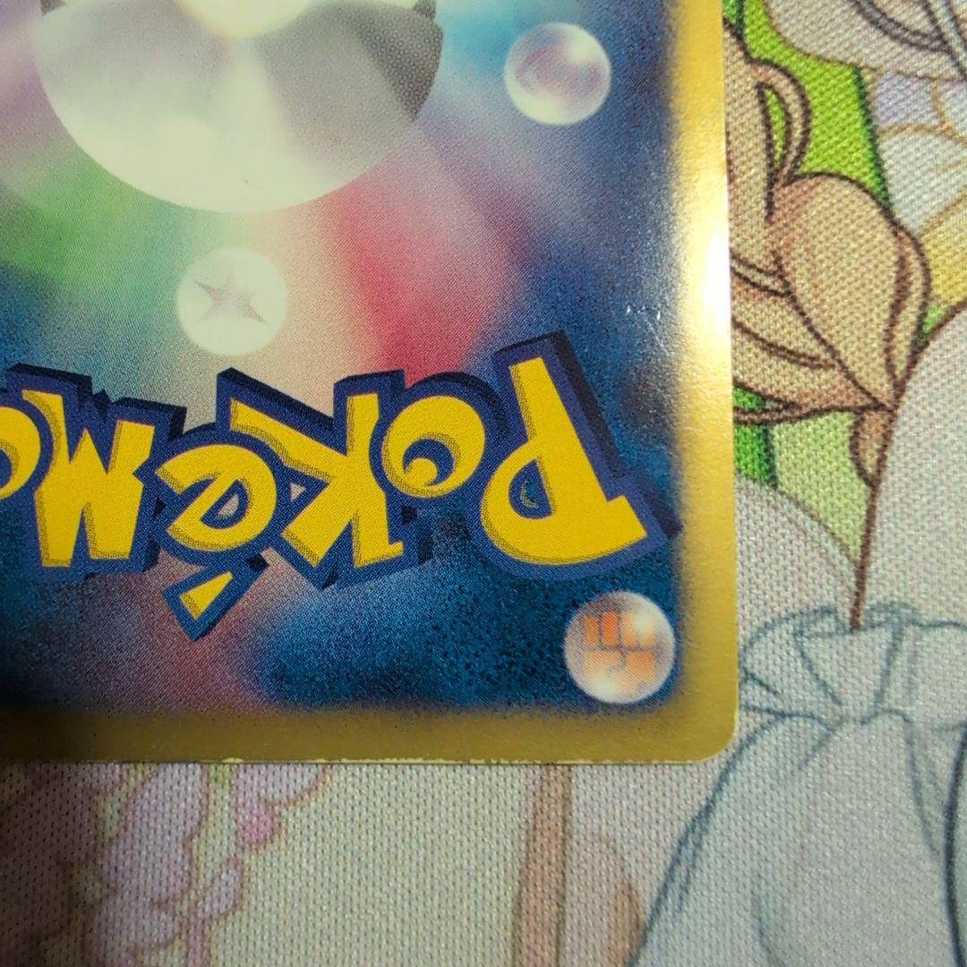 サーナイト UR BW