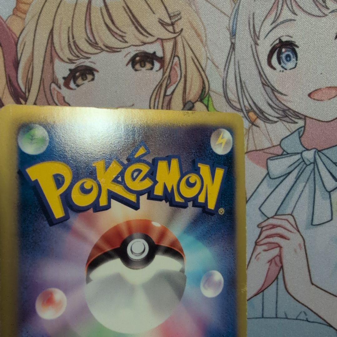 サーナイト UR BW