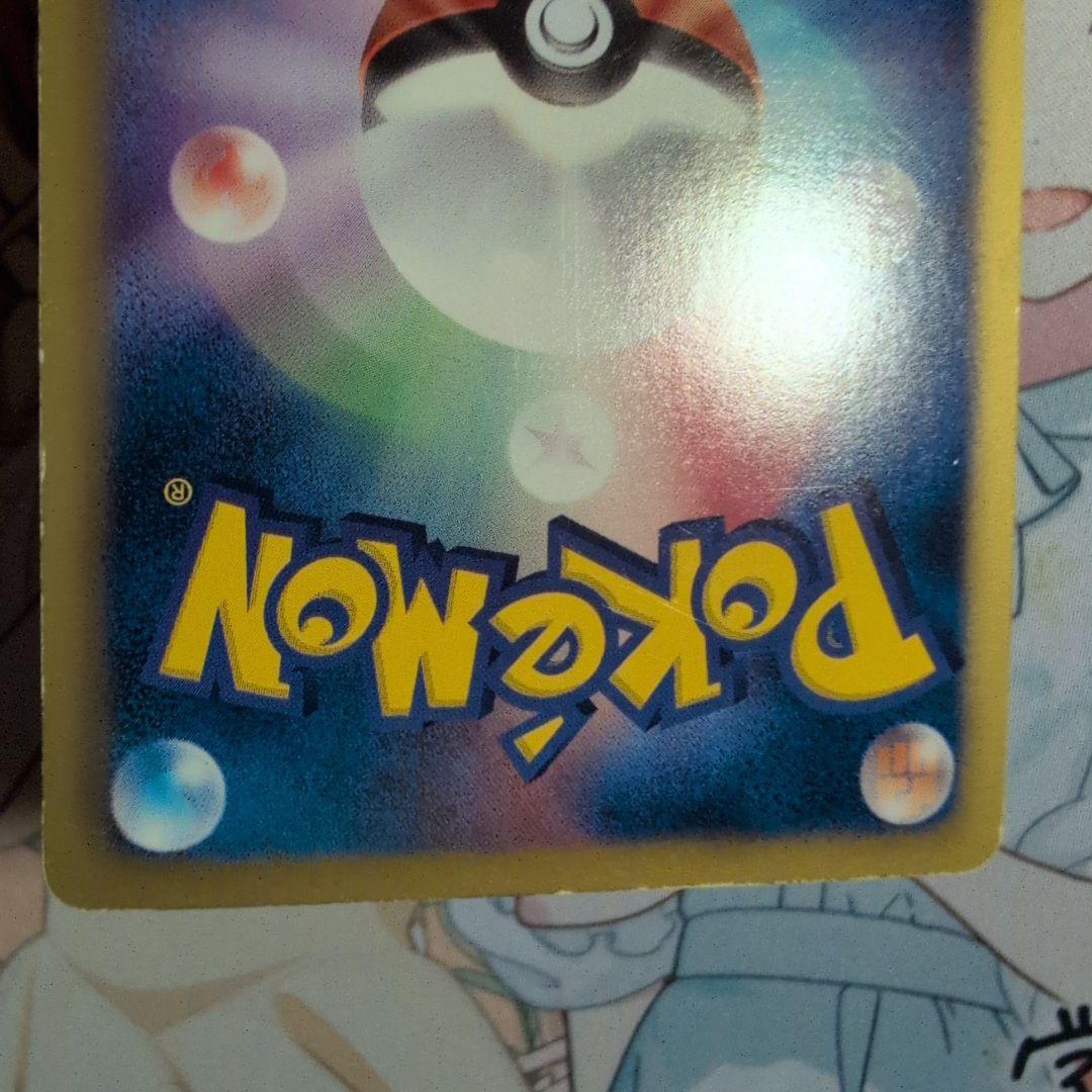 サーナイト UR BW