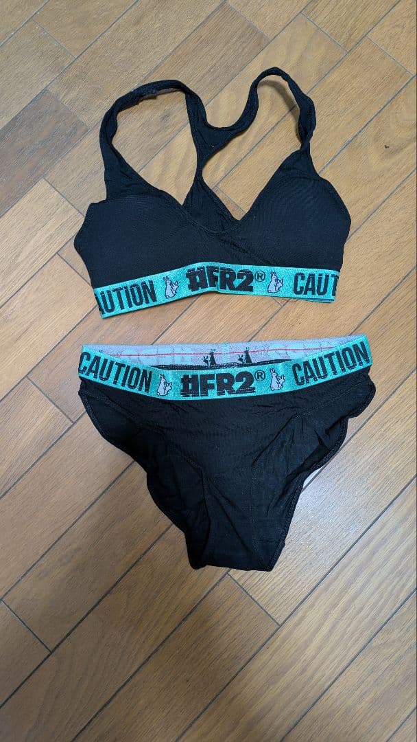 #FR2 月桃 沖縄限定下着ブラックブラジャーショーツセットショッパー付き！