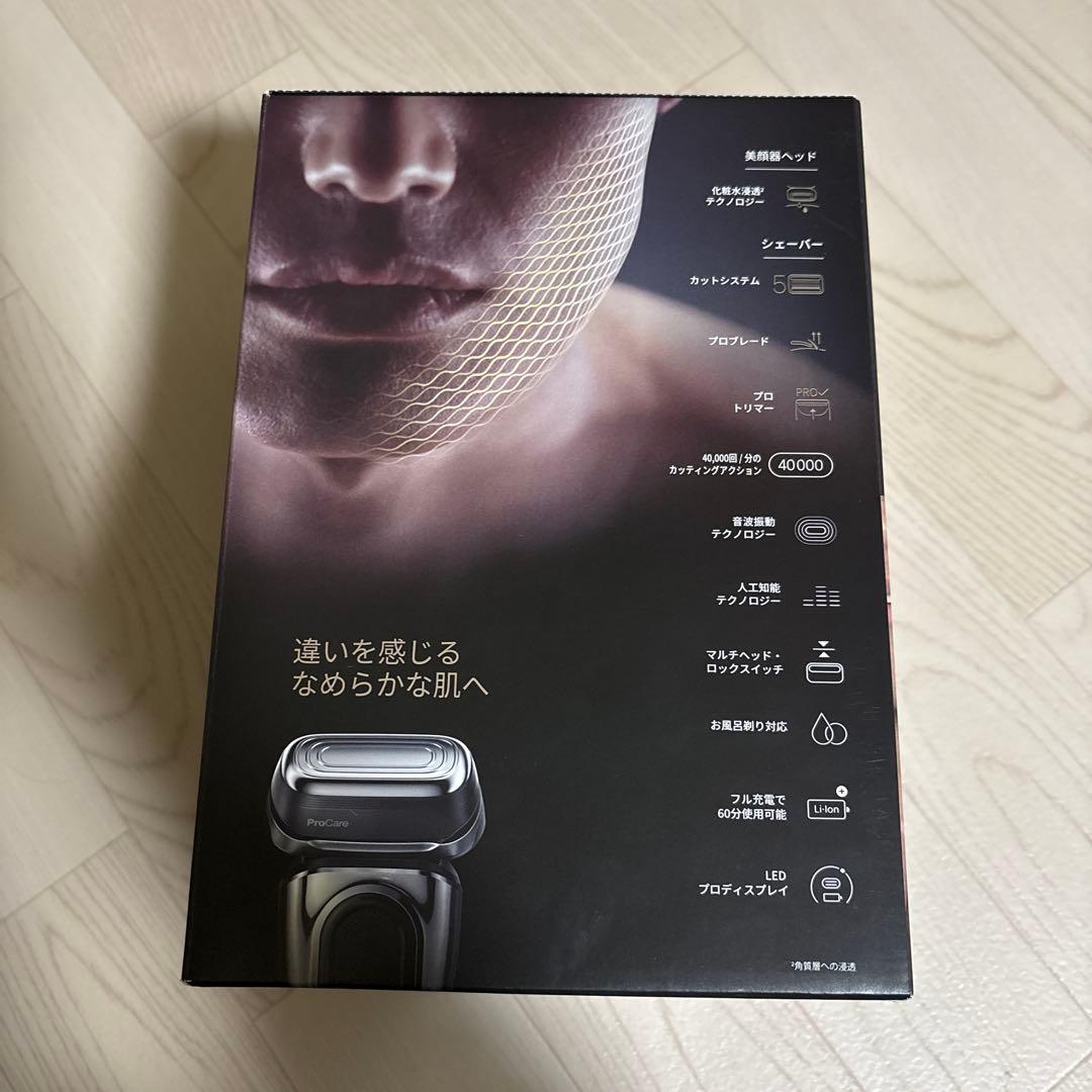 BRAUN シリーズ Pro+ メンズシェーバー